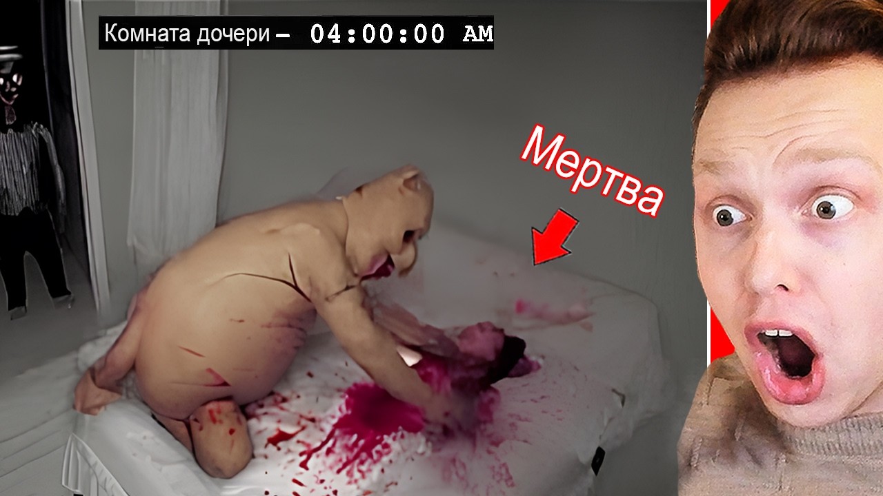 Отец Засунул Её в Дырку............. - Самое Страшное Видео