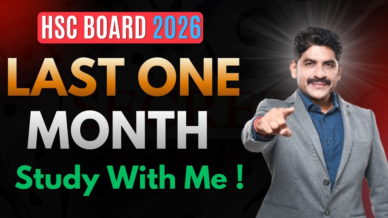 Last One Months Left For HSC Board Exam !  | Sahyadri Tutorials | Mahesh Sir 