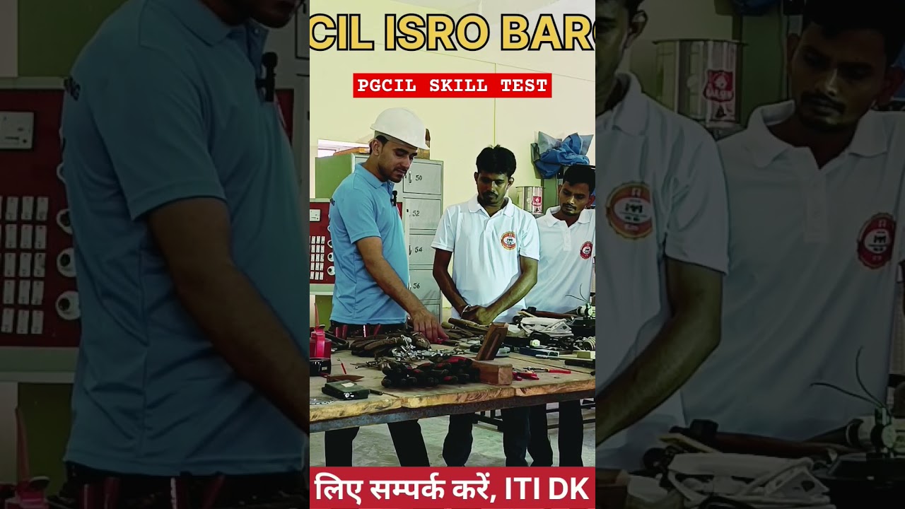 PGCIL Junior technician skill test #isroskilltest #pgcilskilltest #rfclskilltest #barcskilltest