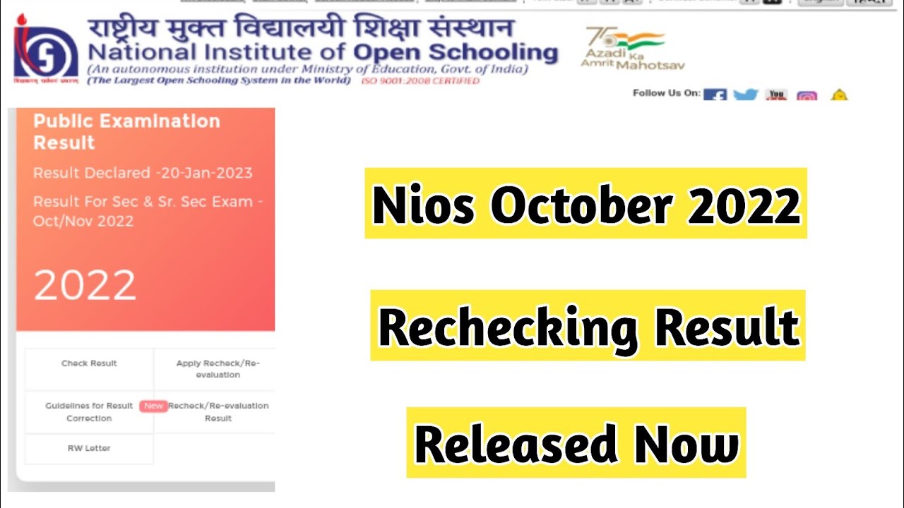 How To Check Rechecking Result 2022 | Task Is Helping (NIOS) #nios #taskishelping #documents