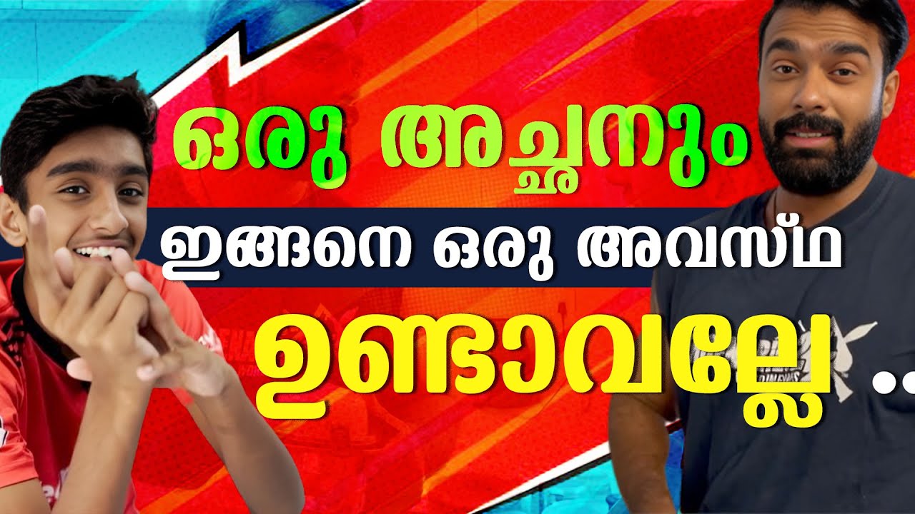 ഒരു അച്ഛനും ഇങ്ങനെ ഒരു അവസ്ഥ ഉണ്ടാവല്ലേ ...| VIVEK GOPAN | VLOG