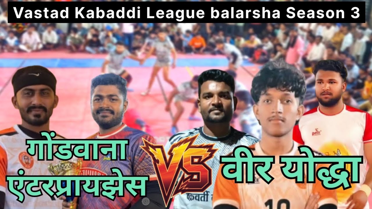 Veer yodha 🆚️ gondwana enterprises || vastad Kabaddi League ballarsha season 3 || hyk sports 