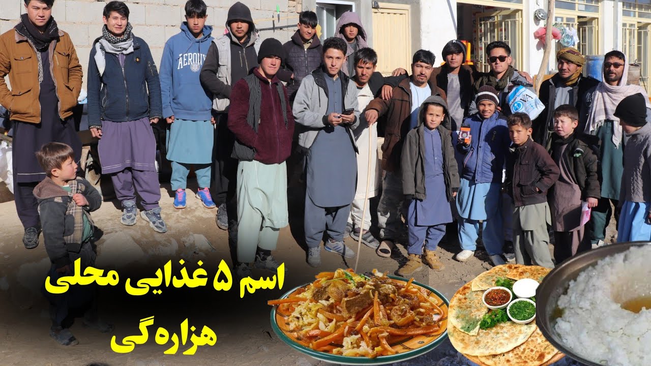 بهترین چالش در ولایت غزنی