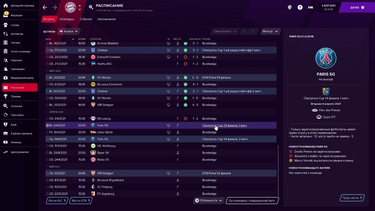 FM21 Leipzig - Bayern