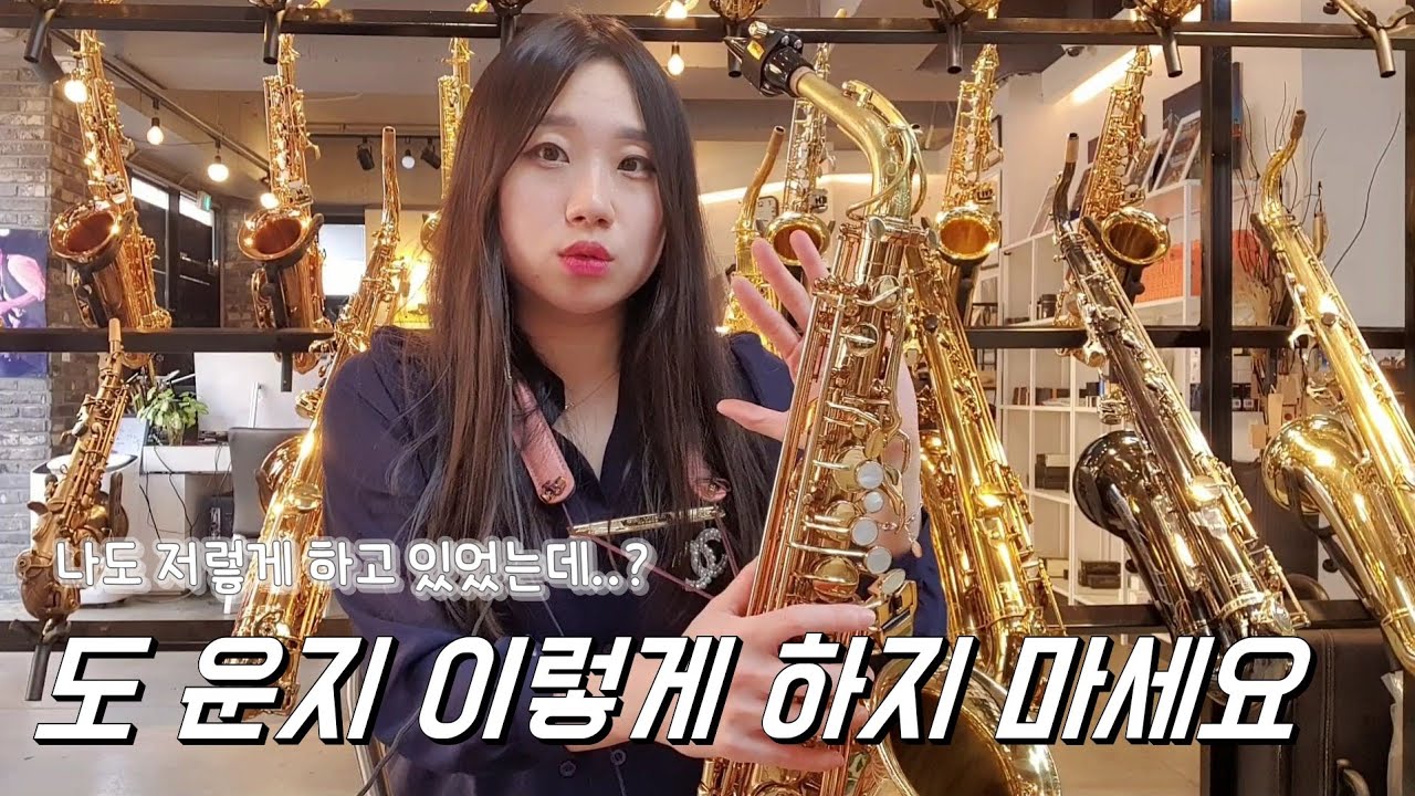 도,도# 핑거링 그렇게 잡지 마세요😭  (독학하시는 분들 보세요)
