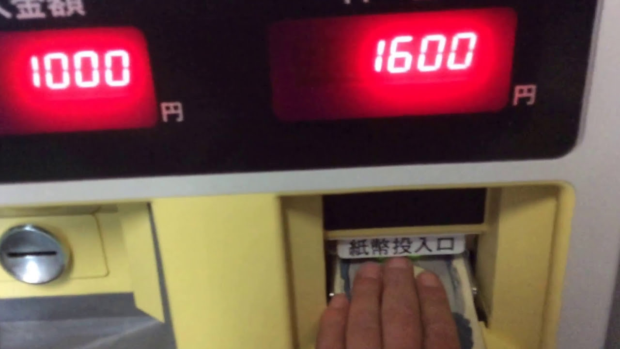 #コインパーキング機器#中古#動作実験