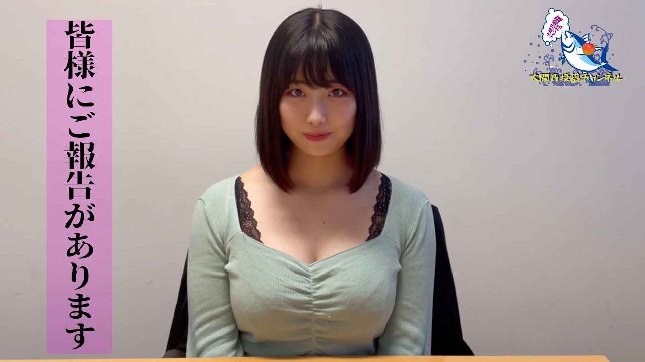 ご報告があります！