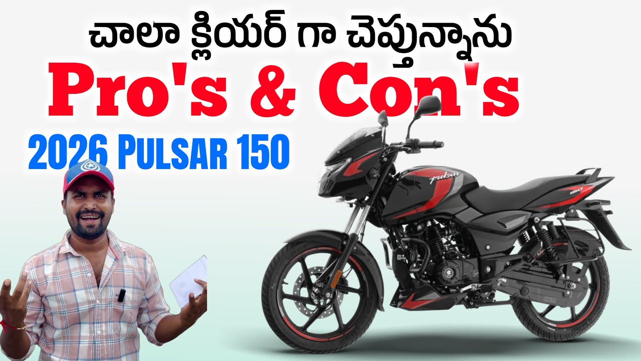 2026 Bajaj Pulsar 150 Pros & Cons Clear Points Explained in Telugu