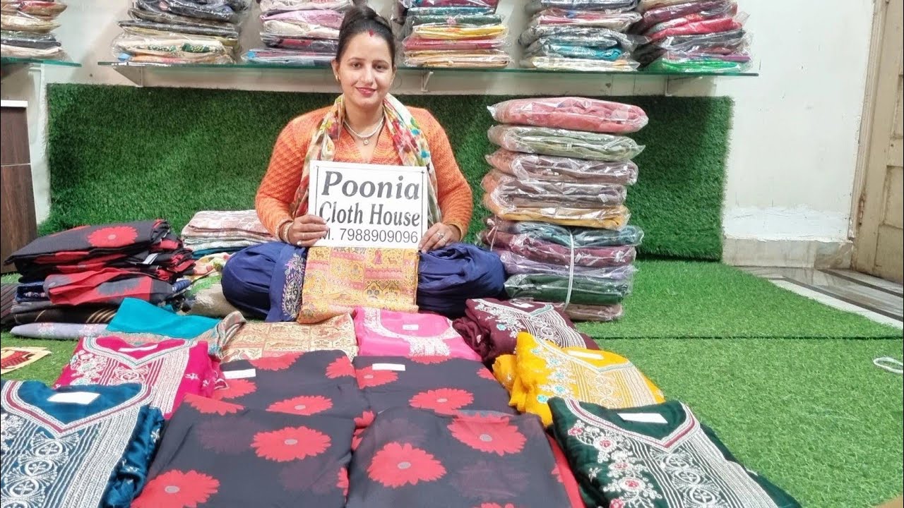 1400 के 4 सूट 🔥 बिग धमाका 🥳 एक से बढ़कर एक सूट ☎️ 7988909096# virel video #trending # punjabi # sale