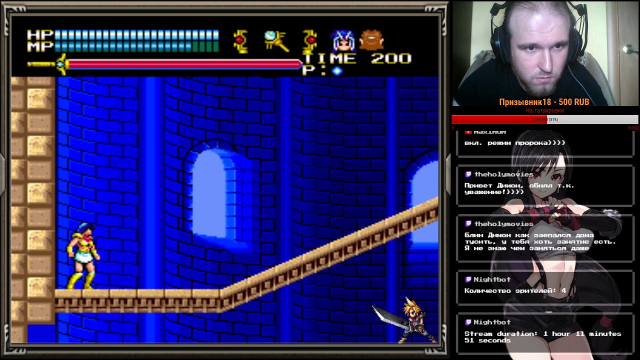 Valis 3 (Sega Genesis)