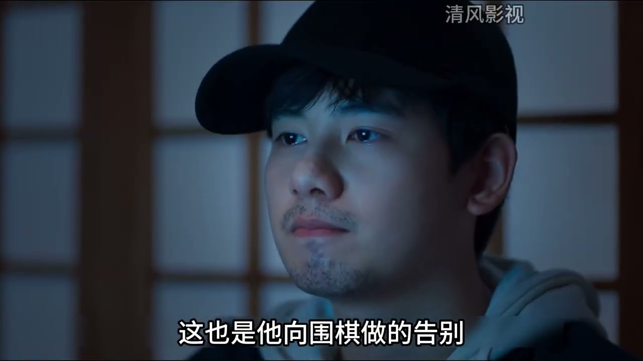 在褚赢离开后，时光决定放弃围棋，并且注销了褚赢在网上的账号。 #好剧推荐 #因为一个片段看了整部剧 #棋魂 #褚赢