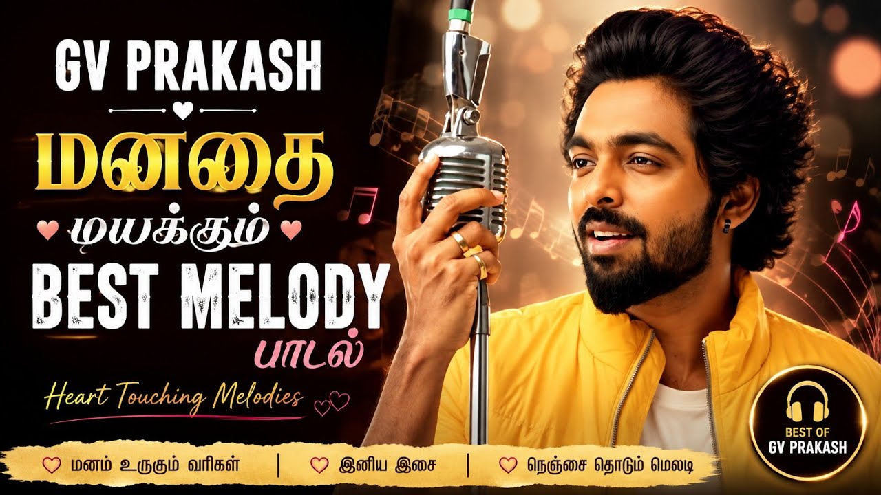 GV Prakash Best Melody Hits ❤️ | மனதை மயக்கும் காதல் பாடல்கள் |Evergreen Tamil Melodies|Nonstop Hits