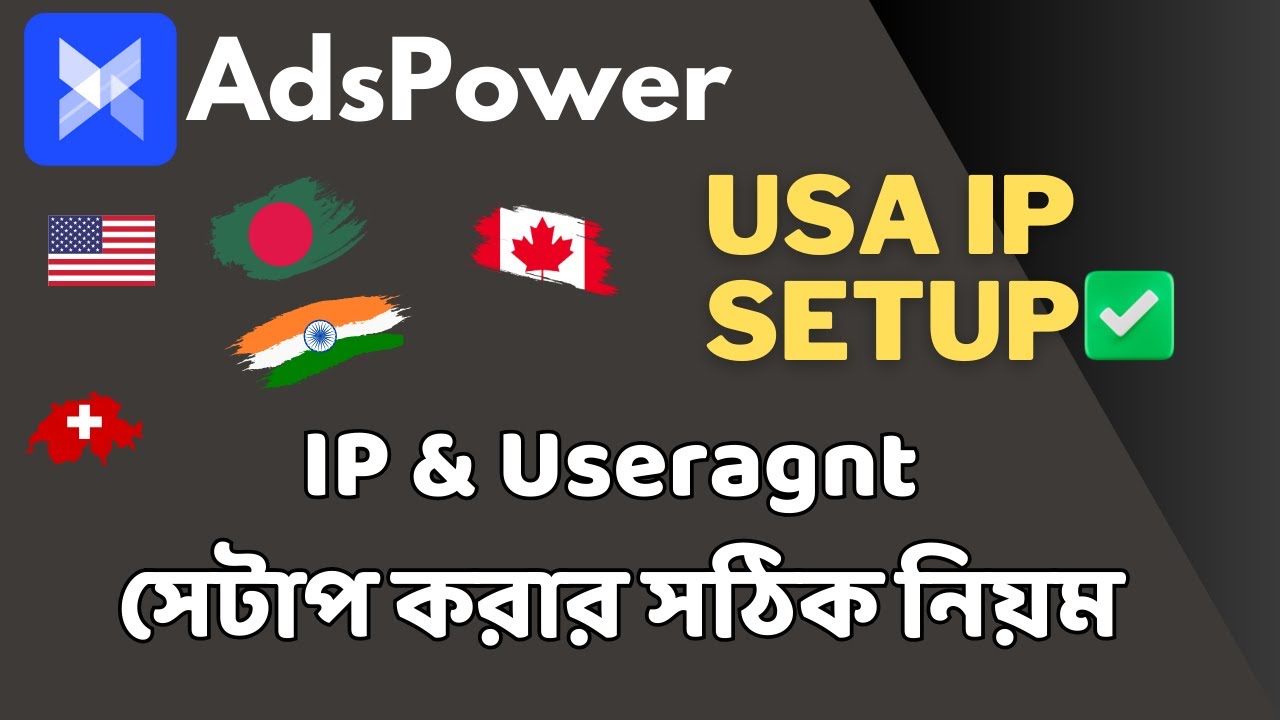 USA IP Setup Made EASY with Adspower Software in 2025! কিভাবে আইপি ইউজারএজেন্ট সেটাপ করবেন?
