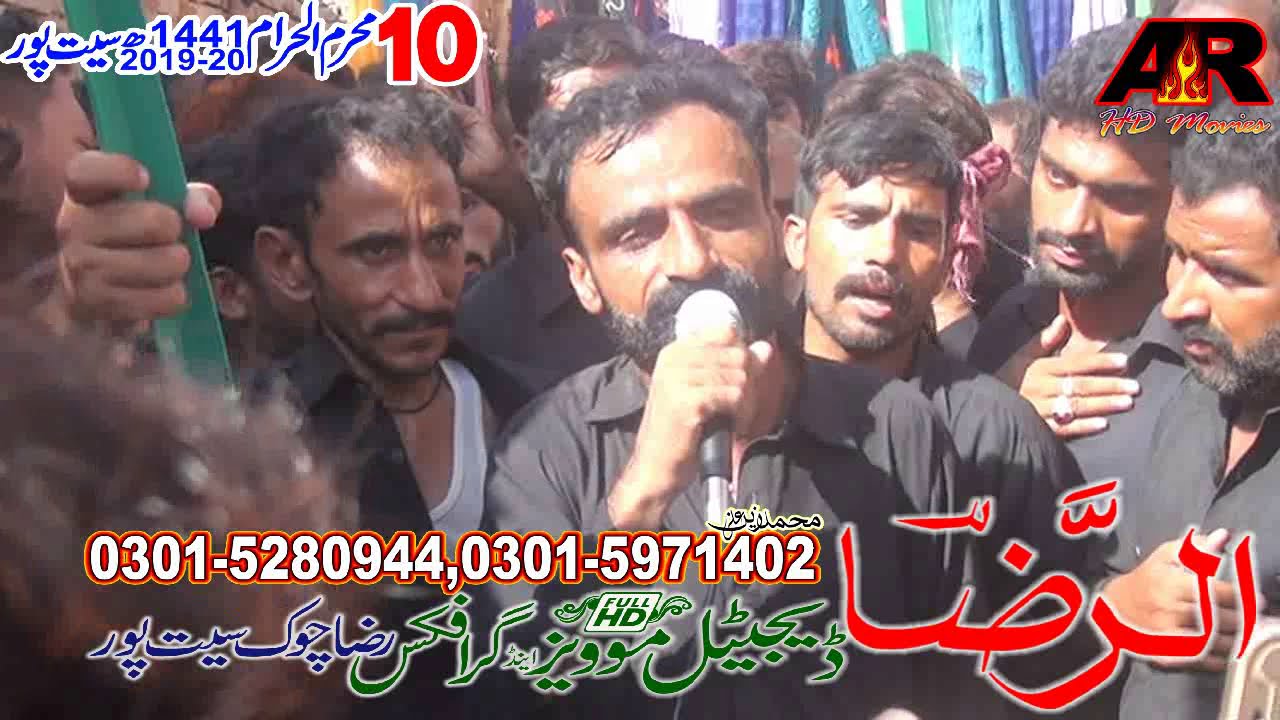 Dhi Jholi Pai Hai || Taqi Balouch Yadgar Noha || 10 Muharum 2020 Seet Pu || @seetpurazadari
