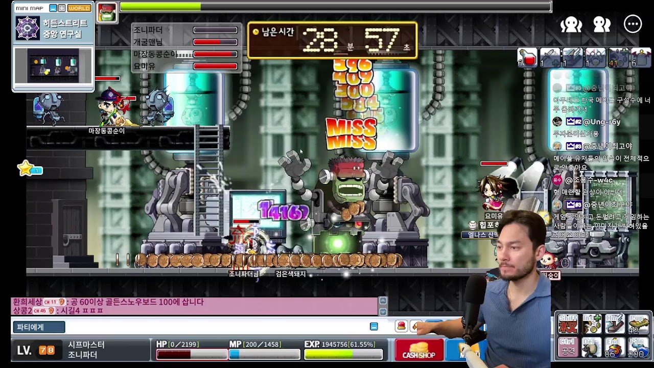 MapleStory Relaxing Chief Bandit Grind. 편안한 시프마스터 육성방송.
