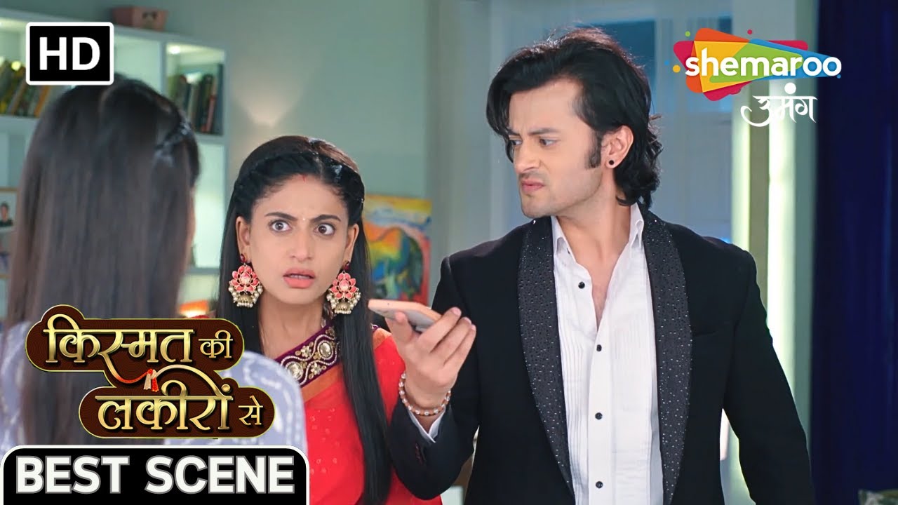 अभय ने अपना गुस्सा श्रद्धा पर निकाला | Kismat Ki Lakiron Se | Episode 78| Shemaroo Umang