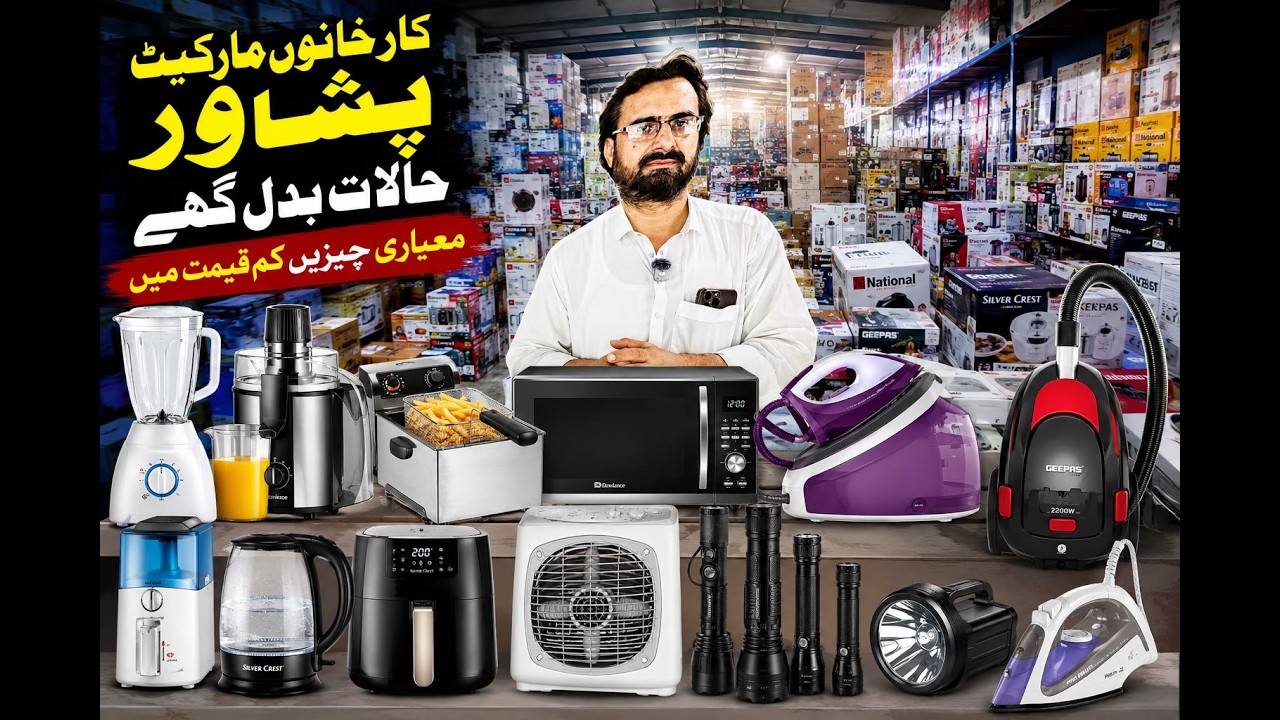 Wholesale Electronics Market | Tools Container Market | Home Appliances Karkhano Peshawar