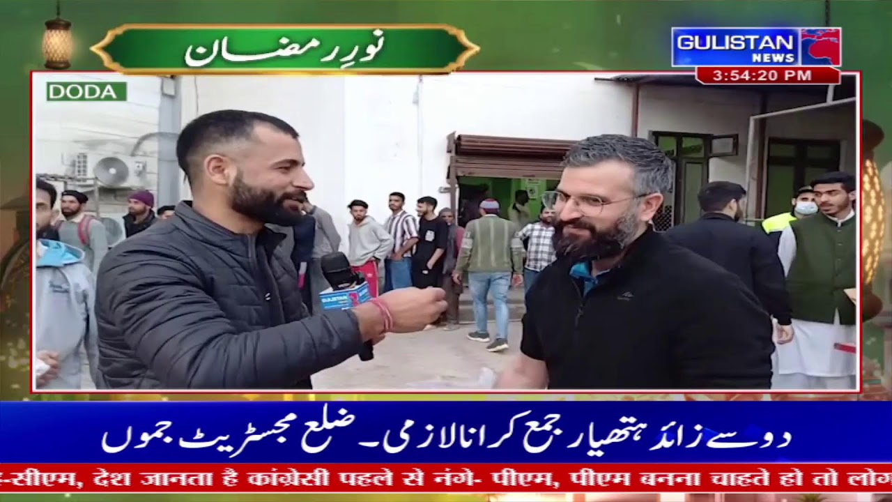 DODA RAMZAN PROG