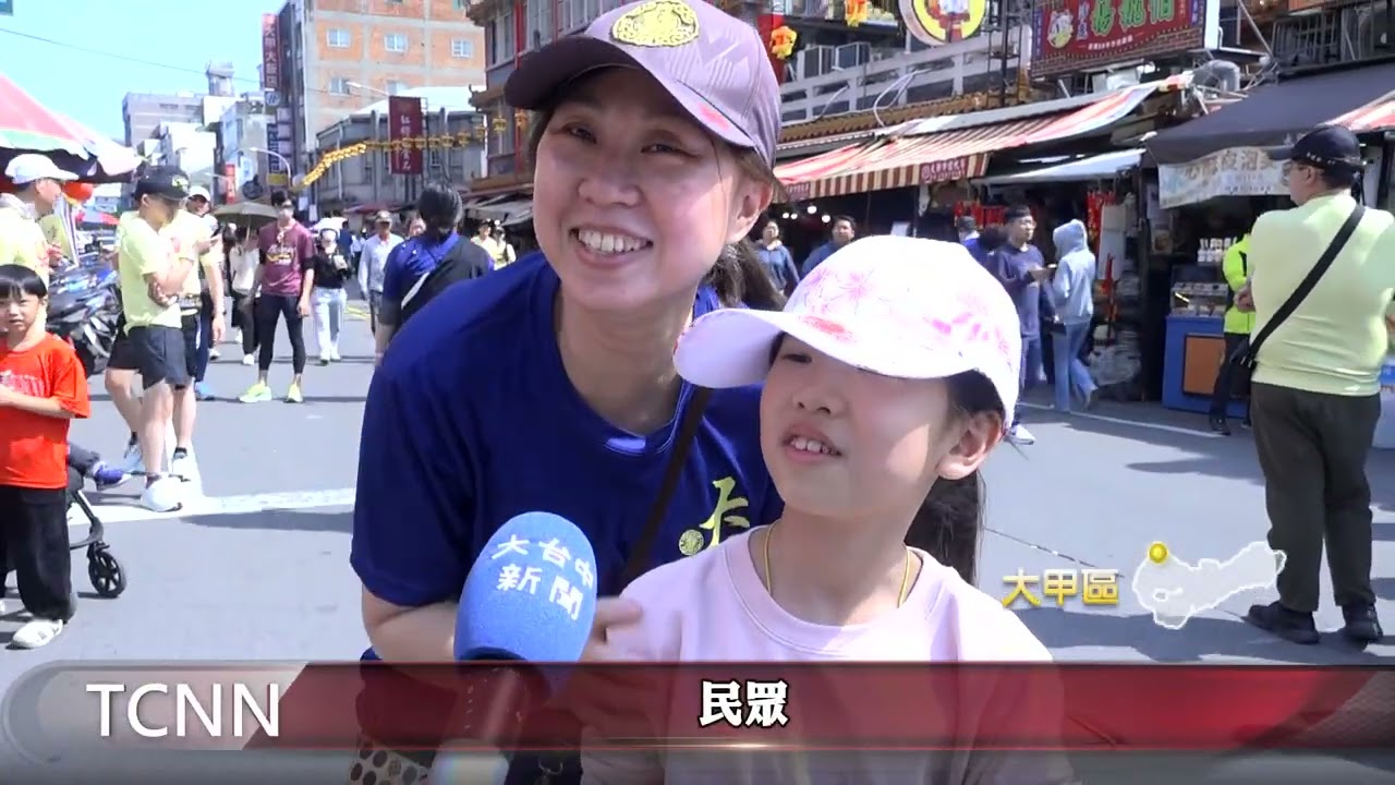 信仰結合運動! 大甲媽BOBI RUN熱鬧開跑-大台中新聞