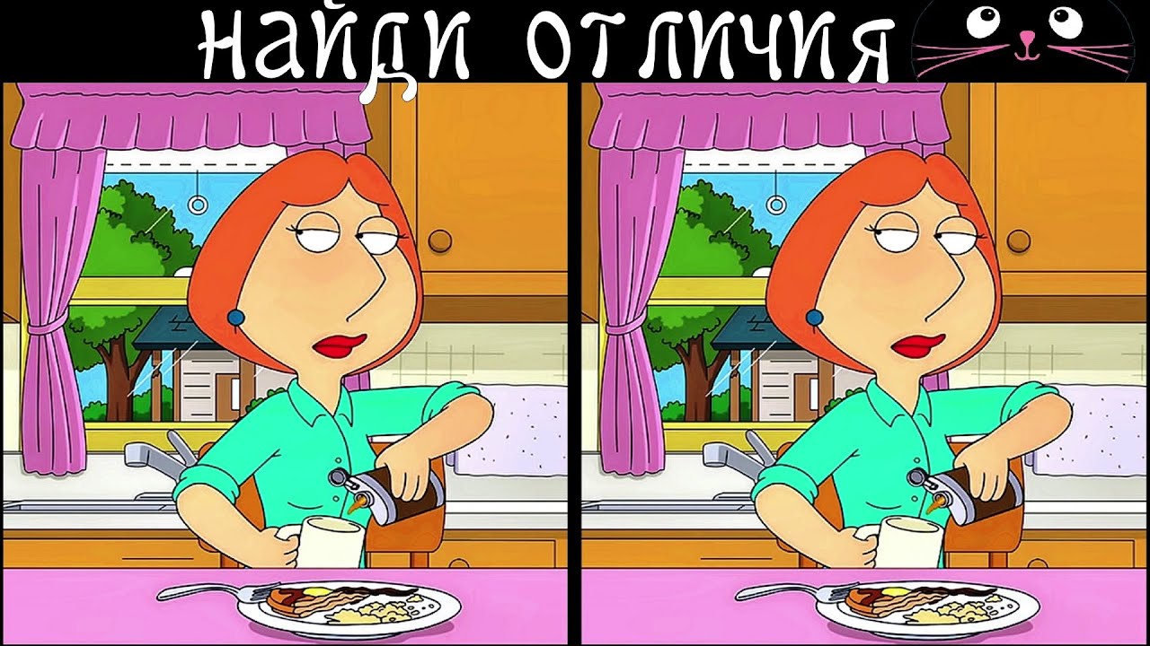 Найди 3 Отличия за 90 секунд! /162