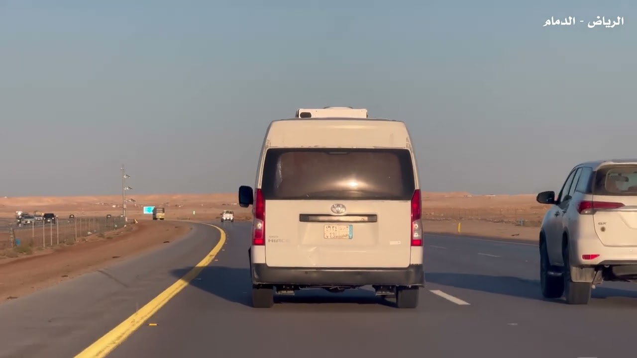 طريق الرياض - الدمام - 1