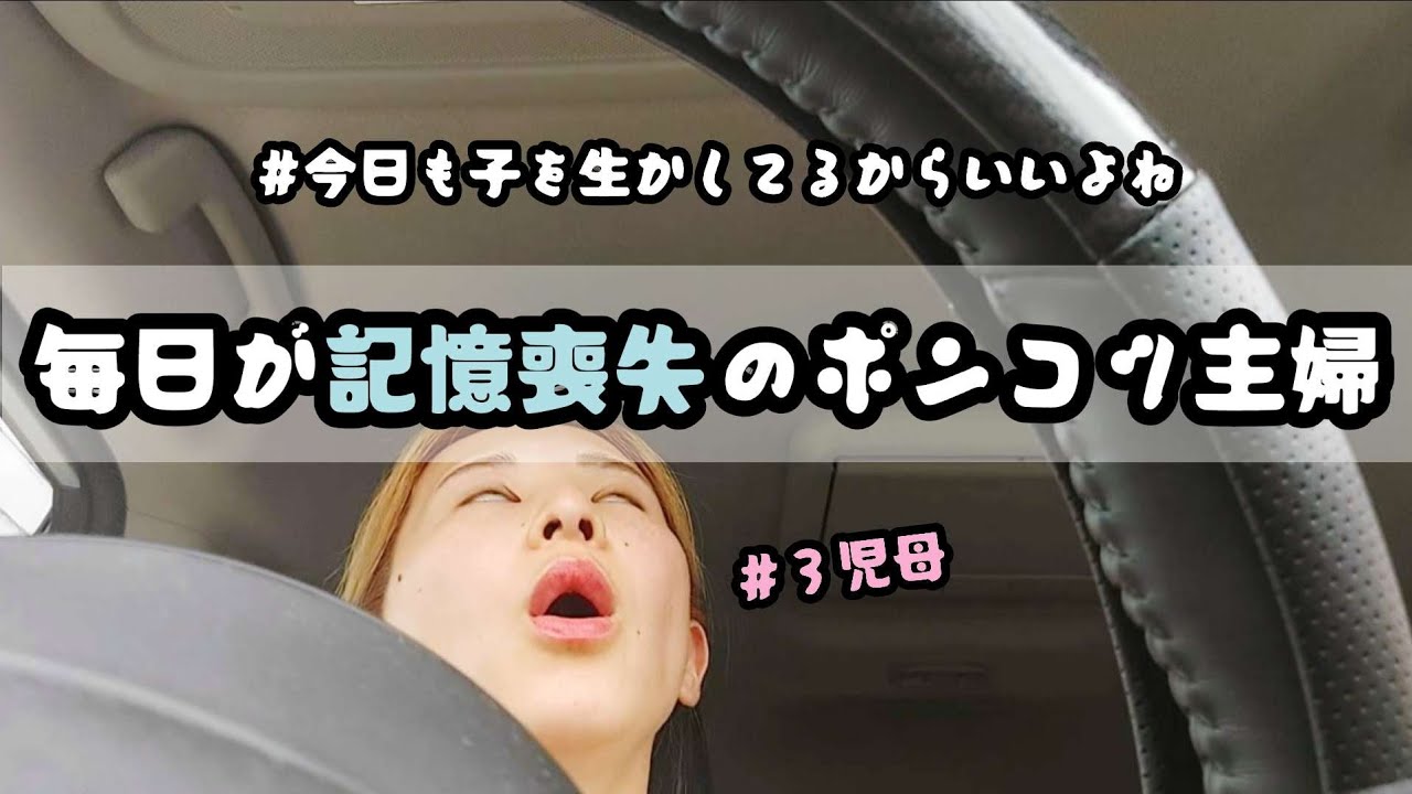 生きてるだけで丸儲けって思った日。