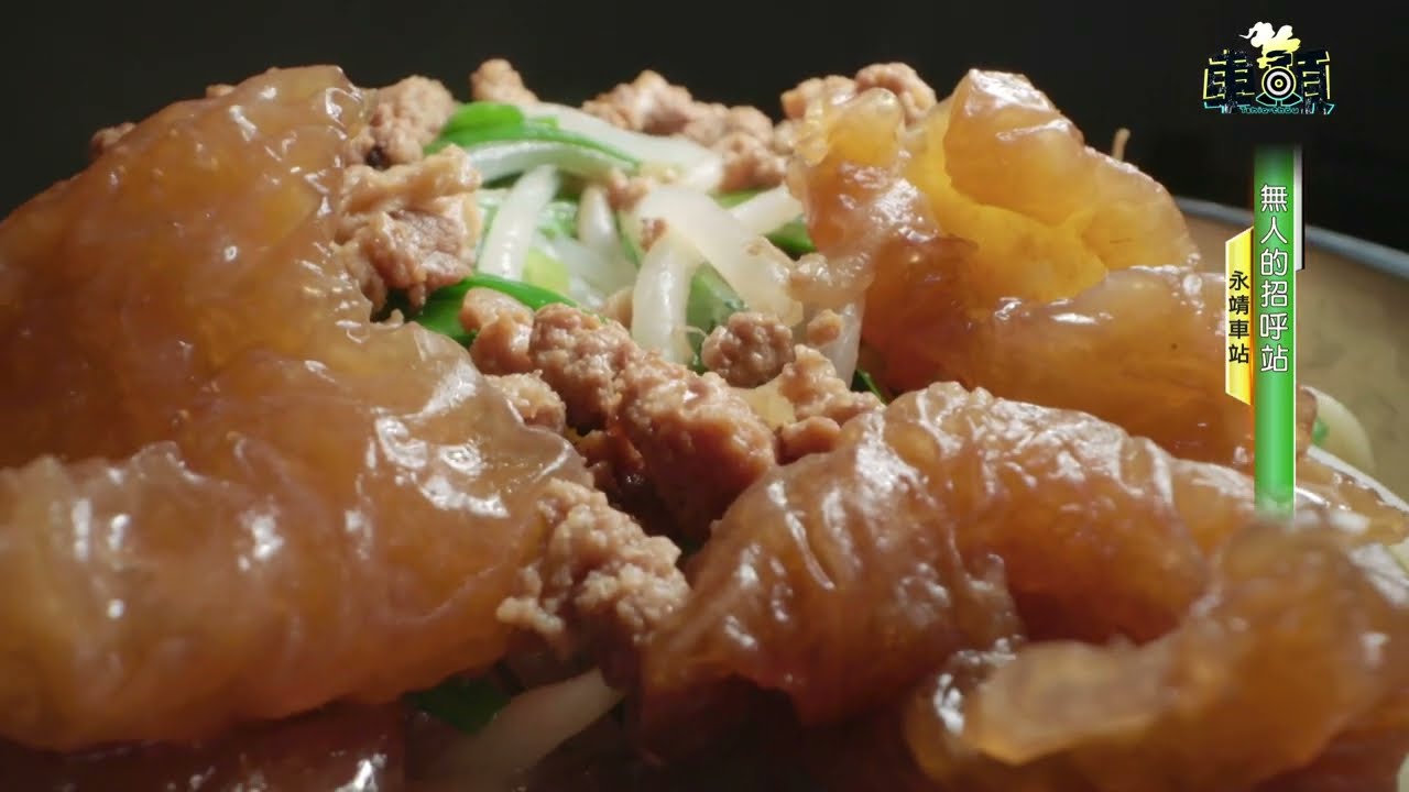 《車頭》tshia-thâu｜永靖(ián-tsiān)站｜450間古厝｜雲川居｜丘逢甲拜師處｜磅(pōng)皮麵