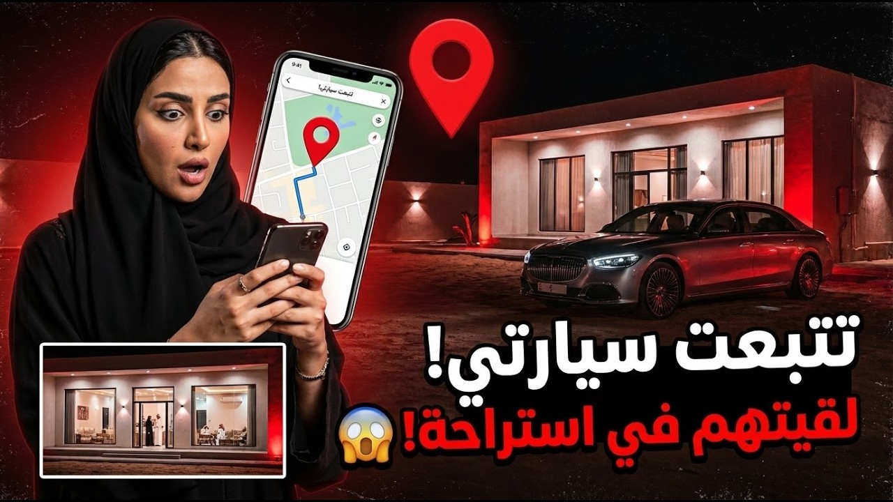تتبعت جوالي ولقيت زوجي مع ابنة عمي