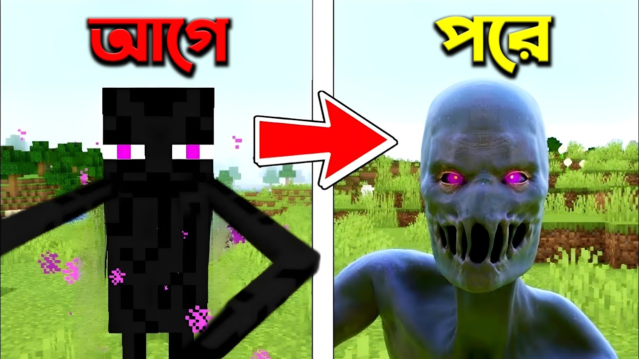 Minecraft But It Get's More Realistic EVERY SECOND | Minecraft In BANGLA