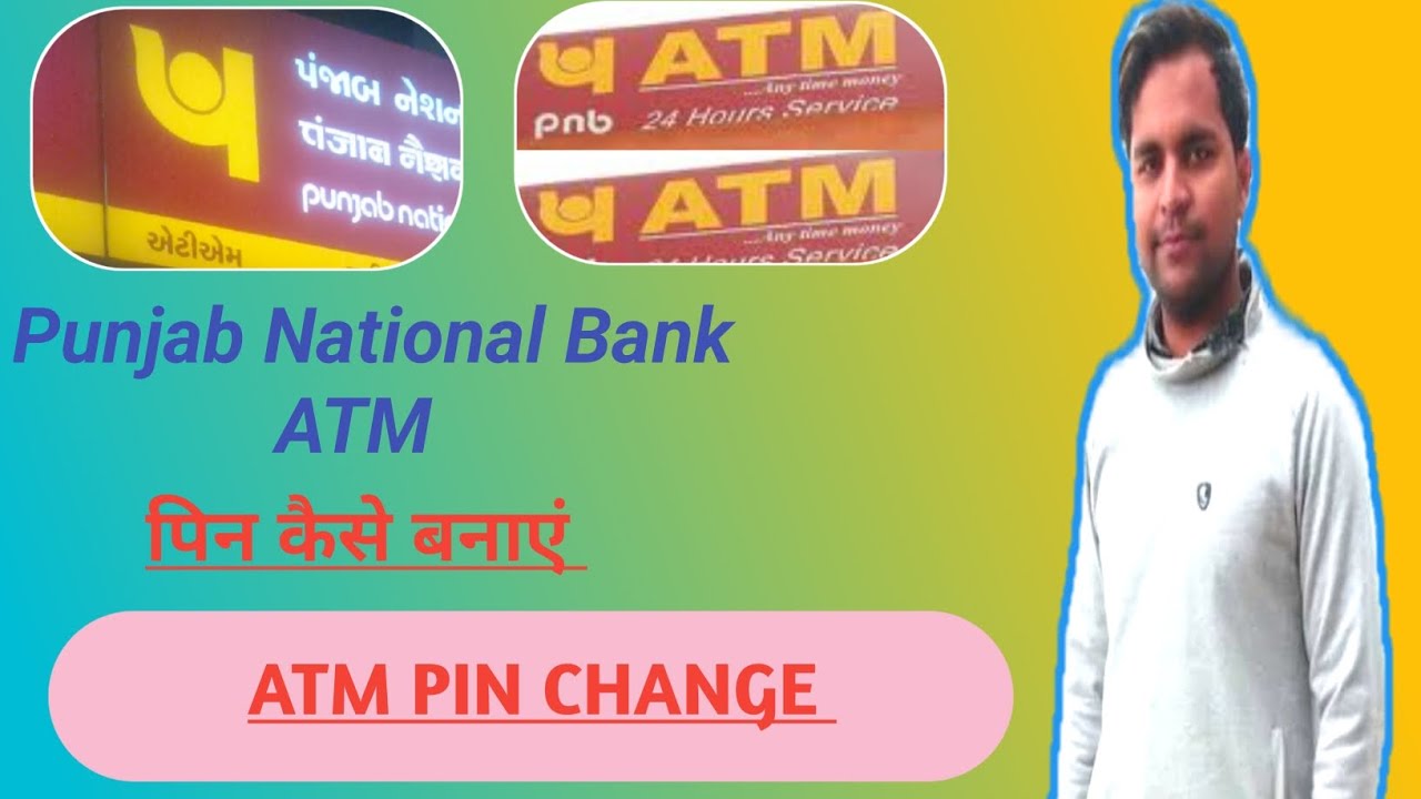 How To Pnb Atm Pin Generate | Pnb Atm Pin Kaise Banaye | Pnb Atm Pin Generate | Pnb | Atm