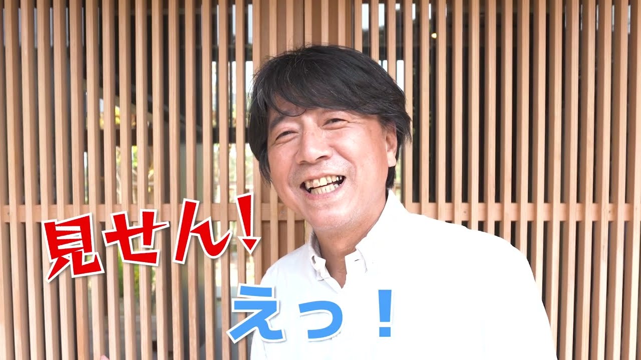 【ルームツアー】いい家づくりをするために必要なのは景色を楽しむ事。景色と建物が融合する最高の方法とは？今回は浜松建設のモデルハウス兼宿泊施設「風の宿り」を紹介しながら、家づくりのヒントをお伝えします。