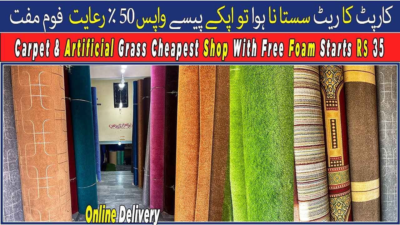 Carpet & Artificial Grass Cheapest Shop In Pakistan | Carpet Wholesale Market | Imported Carpets