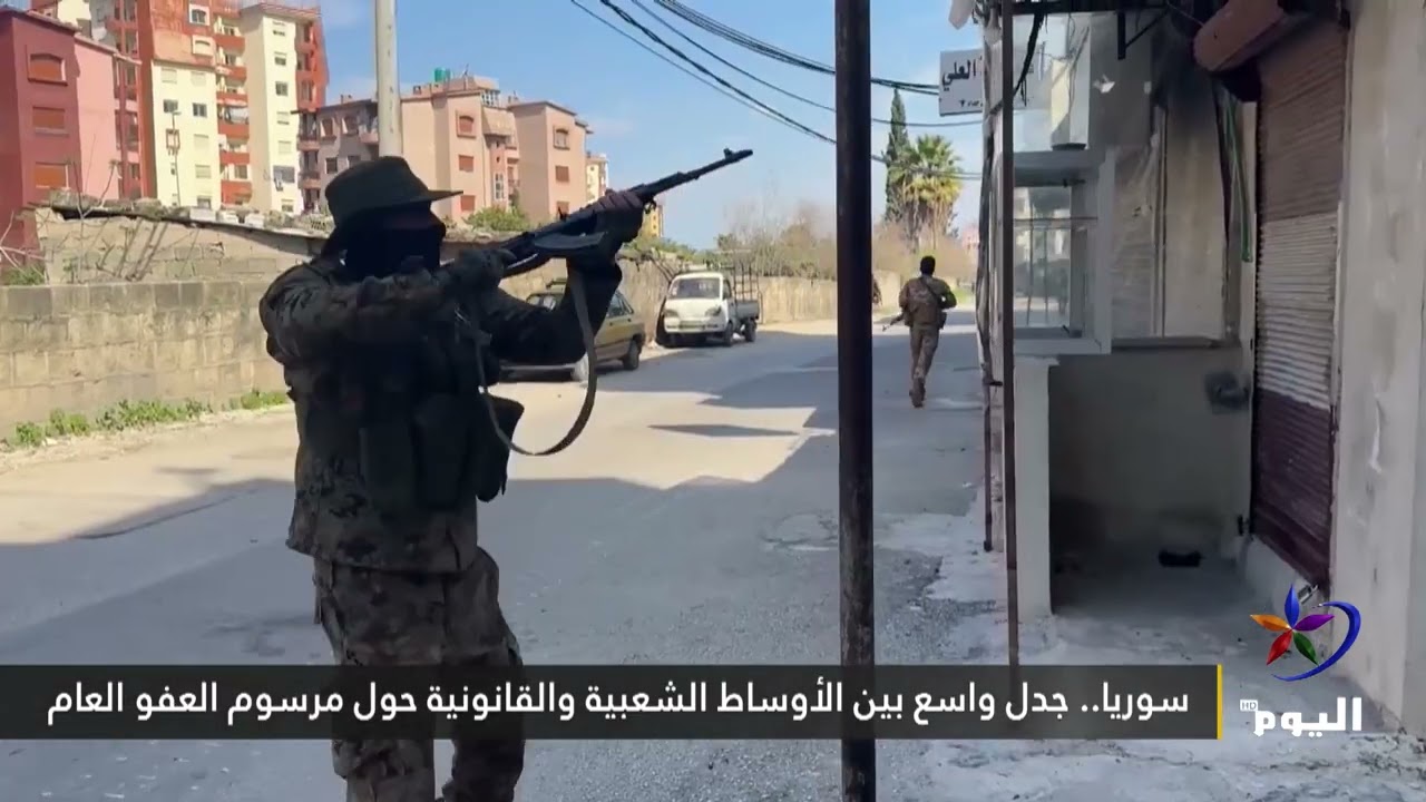 سوريا.. جدل واسع بين الأوساط الشعبية والقانونية حول مرسوم العفو العام