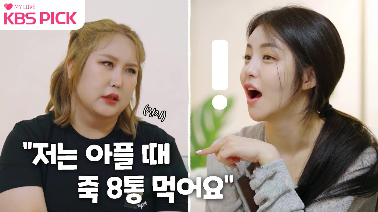 [#빼고파] 