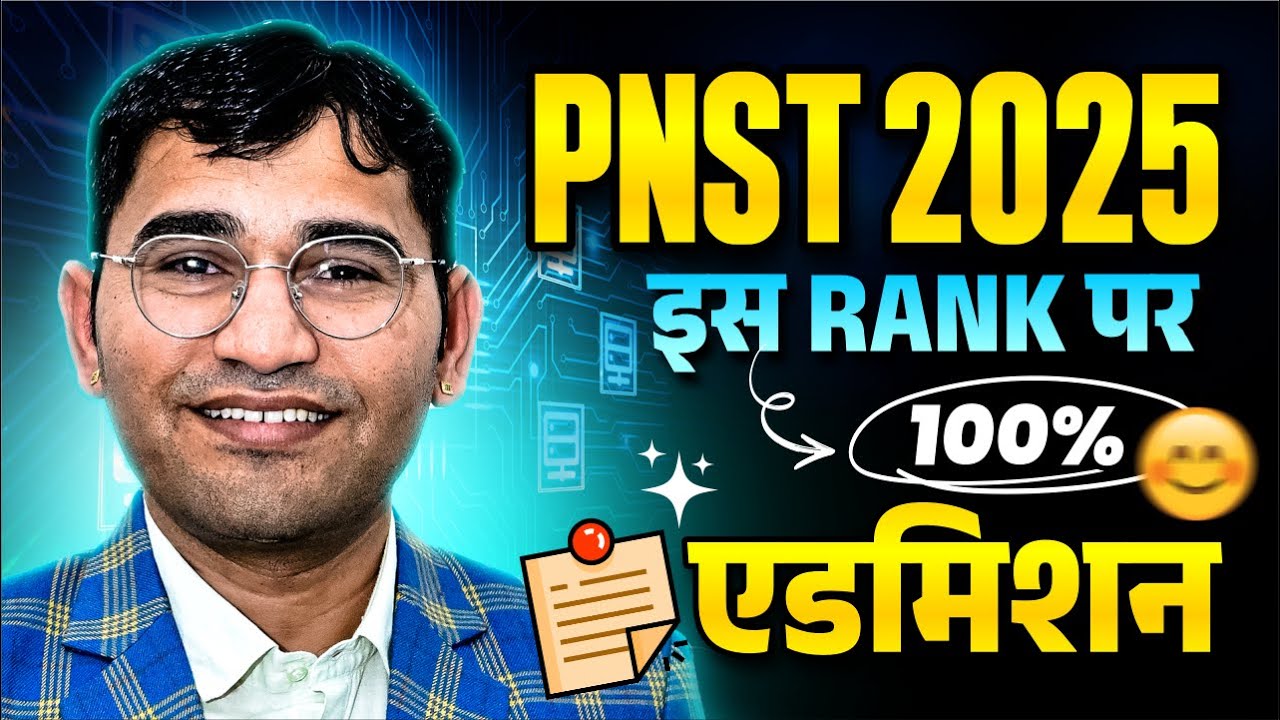 MP PNST 2025 Cut Off | MP PNST BSc Nursing 2025 Safe Score | MP PNST BSc Nursing 2025 Cut Off Update