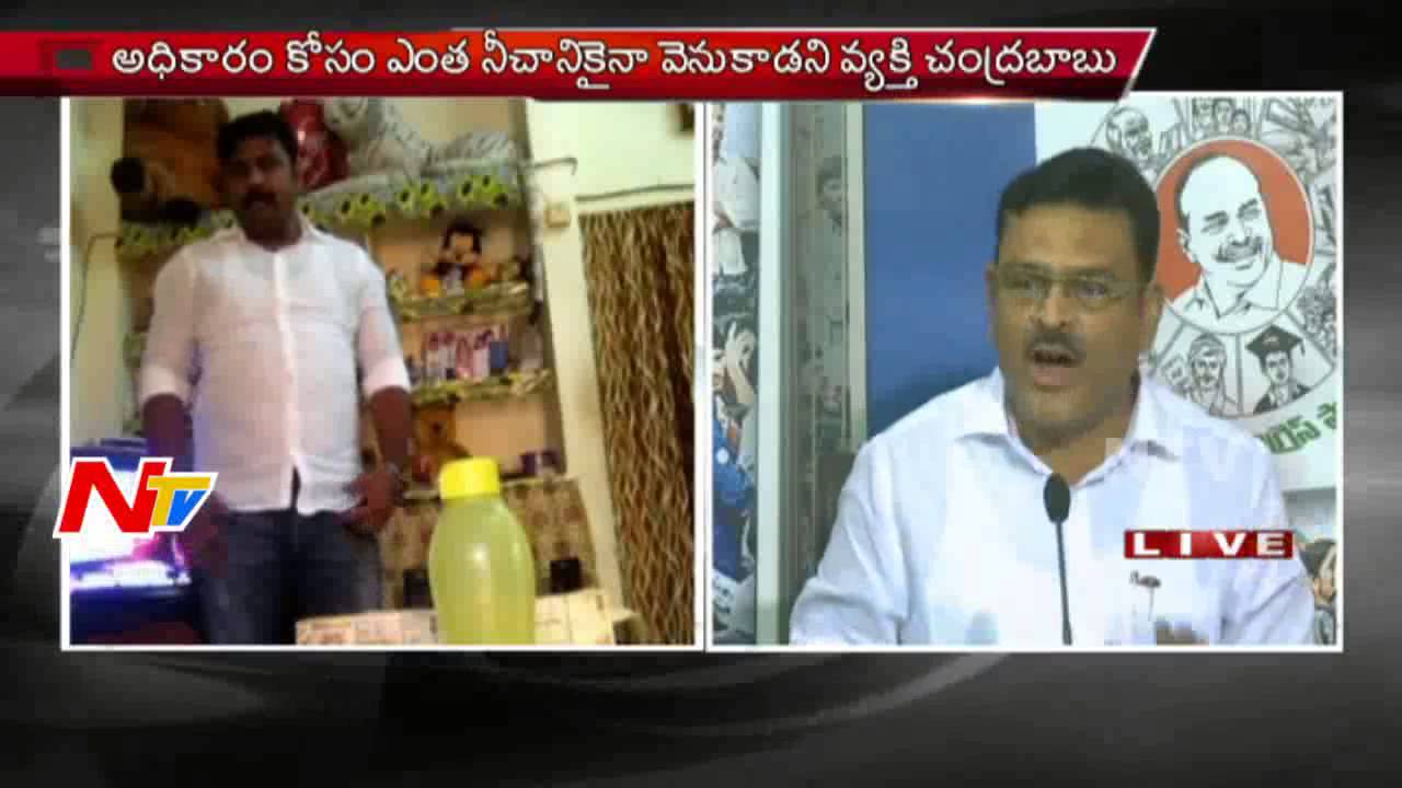 AP CM Babu is A1 Culprit in Cash for vote scam YCP Ambati