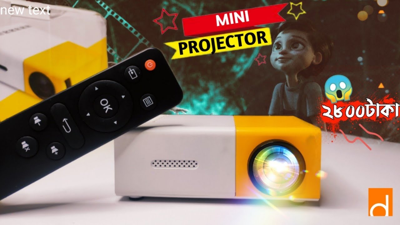 YG-300 mini Projectot review | budget LED projector |projectot price in Bangladesh |yg300 projector