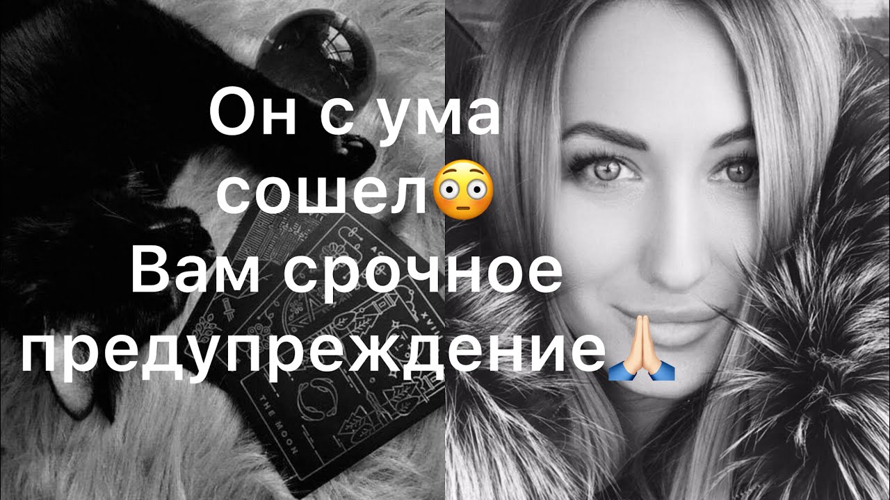 МУЖЧИНА СЛЕТЕЛ С КАТУШЕК! ВАМ СРОЧНОЕ ПРЕДУПРЕЖДЕНИЕ ⚠️