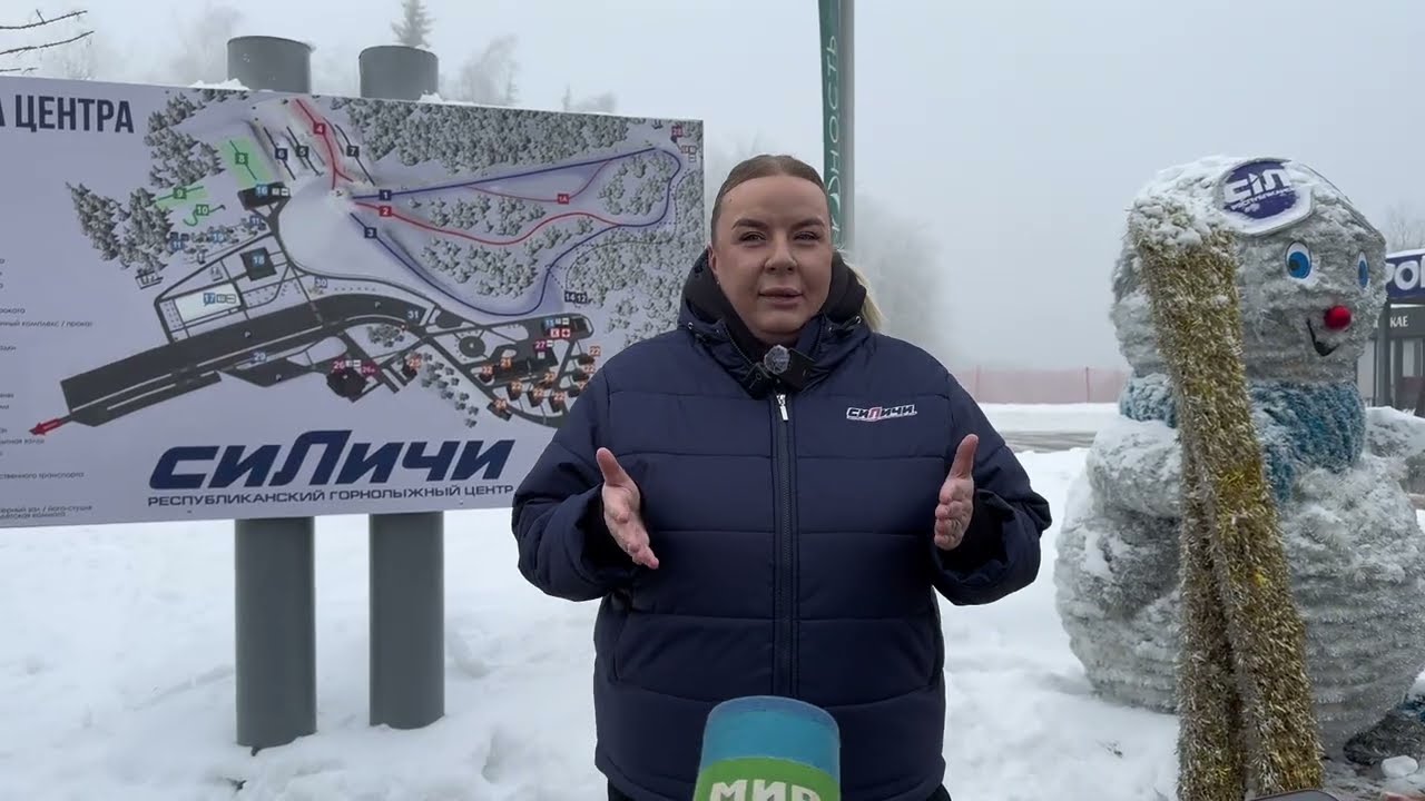 Перспективы развития современной туристической инфраструктуры на примере горнолыжного центра«Силичи»