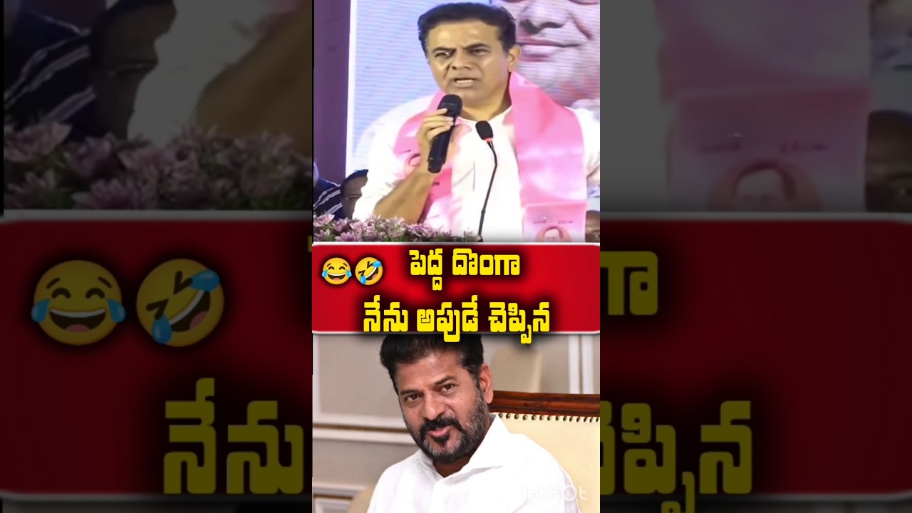 KTR  Satire on Revanth Reddy 😂🤦 #revanthreddy #ktr #telangananews