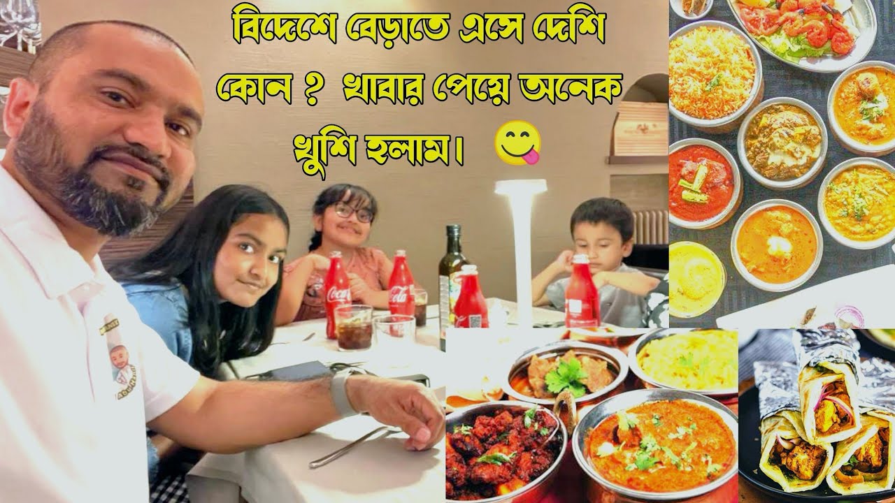 Dining out in Milan Italy । Dawat Indian Restaurant Milano Italy | Halal Restaurant Milan