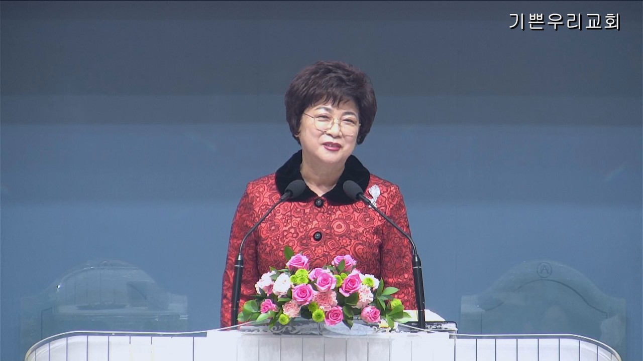 26년 2월 22일 [주일설교] 갈라디아서 5회 (그리스도의 자유) - 기쁜우리교회 이현숙 목사