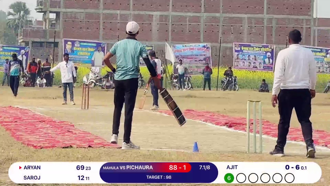 🔥Mahula 🆚 Pichaura 🏆    🏏 स्व. रामनाथ (अमीन साहब)क्रिकेट प्रतियोगिता 🏏📍 बड़हलगंज, बुढ़नपुरा