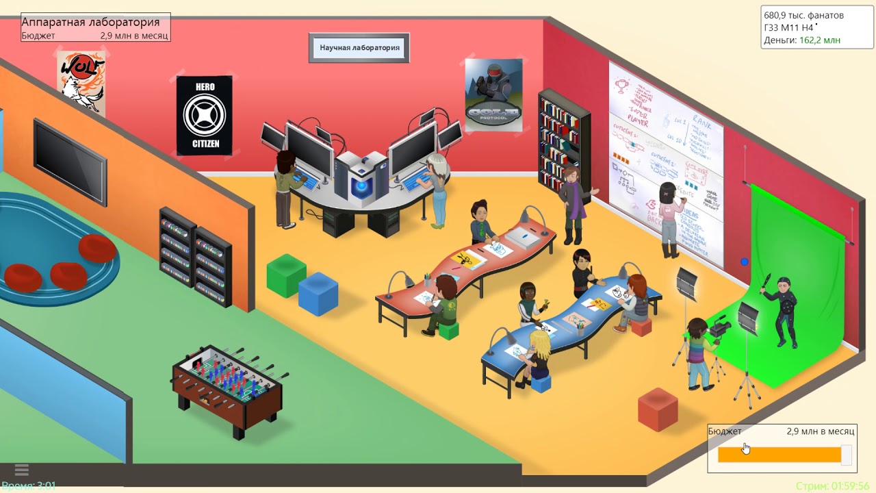 Game Dev Tycoon - Собственная Игровая Империя Ядер [Play]. Часть 4-2