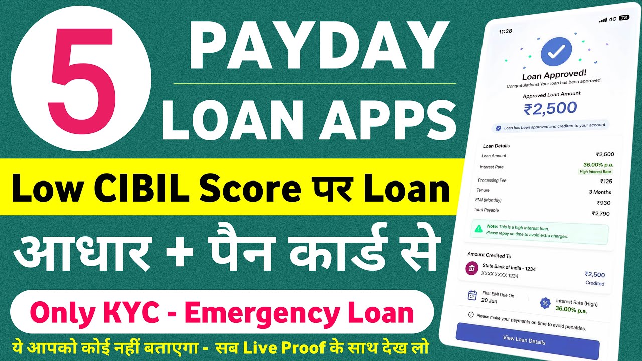 🔥Top 5 Payday Loan Apps for Low Cibil 2026 | Low CIBIL Score Loan App | Best New Loan App 2026 Today