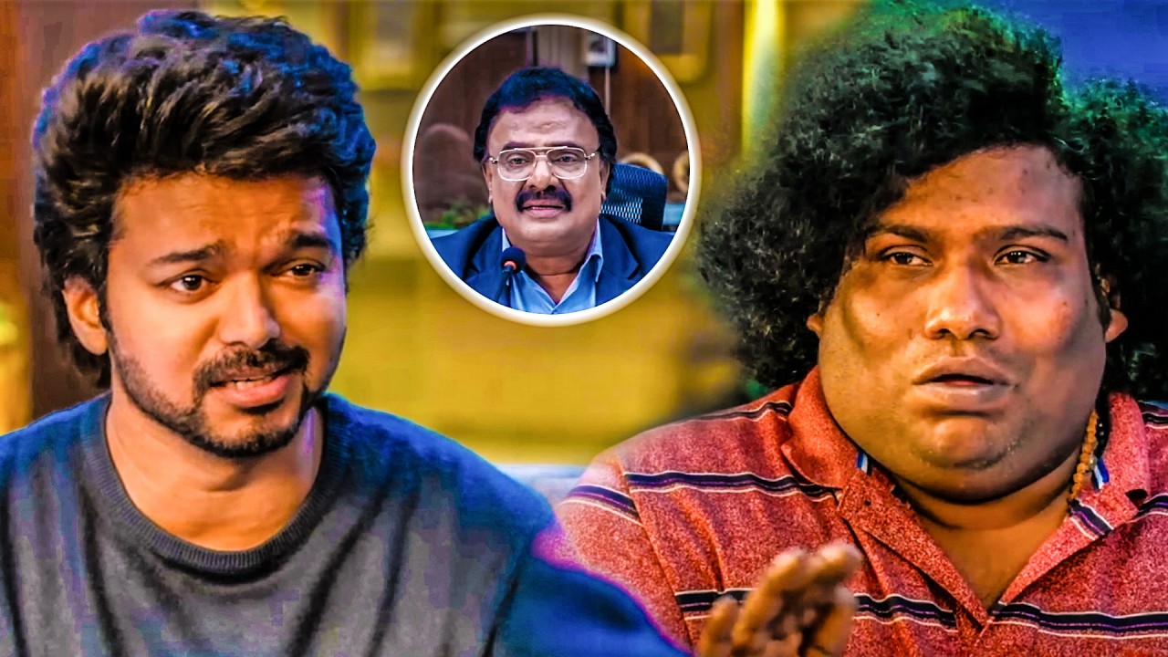 VTV Ganesh, Thalapthy Vijay & Yogi Babu Full Comedy Movie Scene | @ManaChitraalu