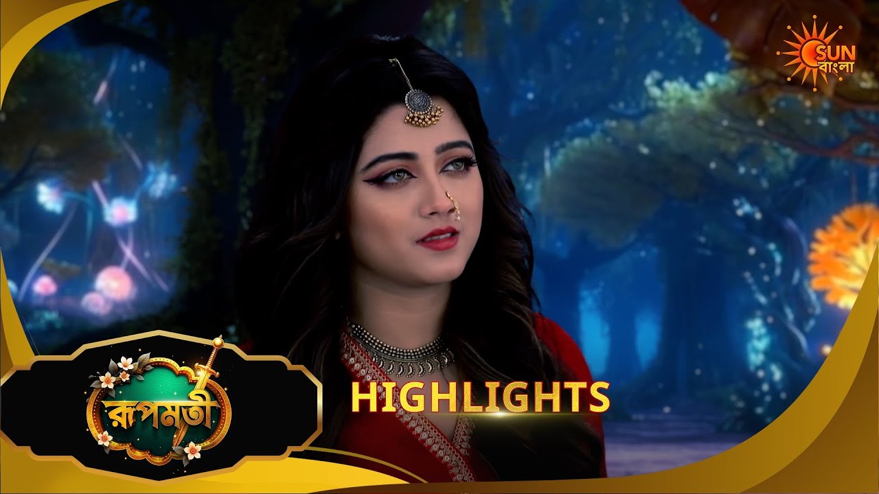 Roopamati | রূপমতি | Highlights | 01 April 2026 | Bangla Serial | Sun Bangla