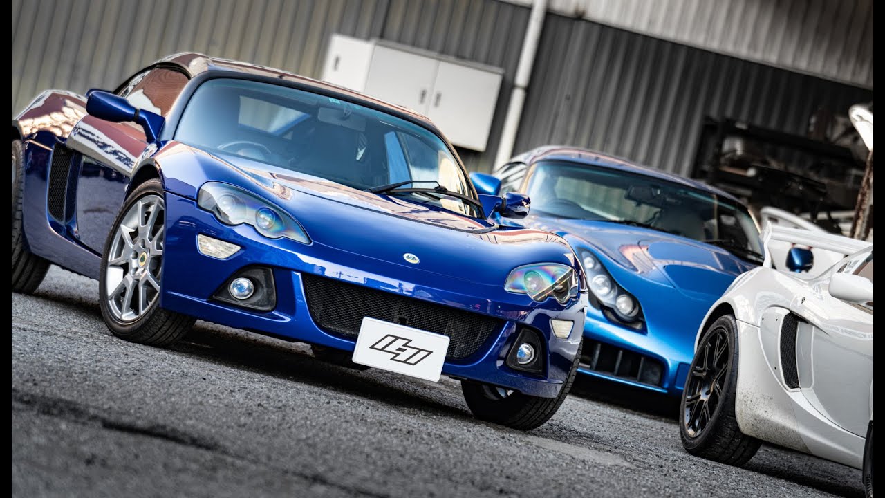 LOTUS Europa S車両状態確認動画
