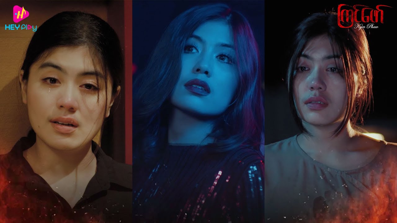 ကြင်ဖော် - တေးနုယဉ် (Character Highlight)