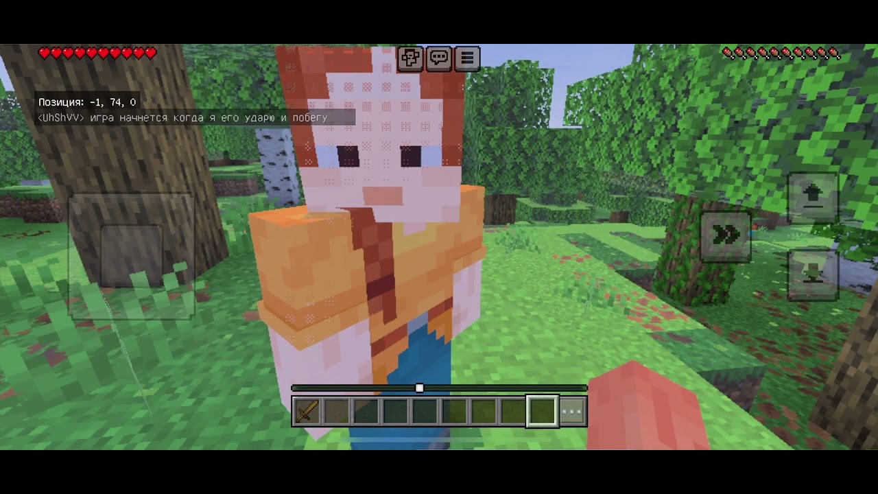 Охотник и Спидранер с @УхшВ Челлендж!